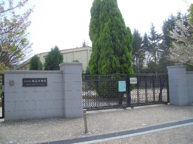 サンクス二番館　吹田第三中学校