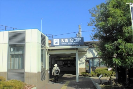 サンクス二番館　阪急千里線『吹田』駅 