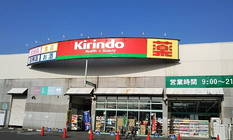 吹田ロイヤルマンション　キリン堂吹田末広店