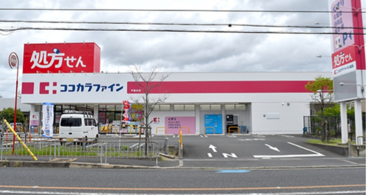 シャルム千里丘　ココカラファイン千里丘店