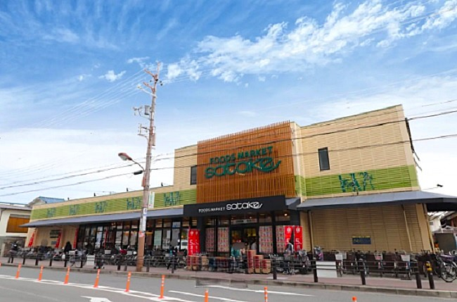 パークタワー南千里丘　foods Market SATAKE千里丘駅前店
