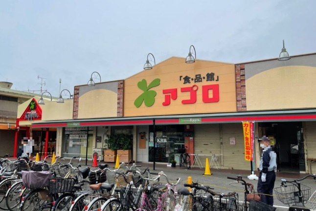 エーデルホルツ２４　食品館アプロ柱本店