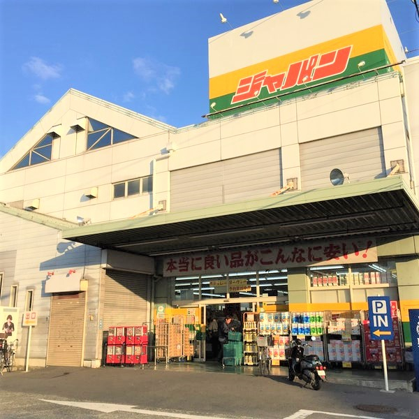 エーデルホルツ２４　ジャパン 鳥飼店