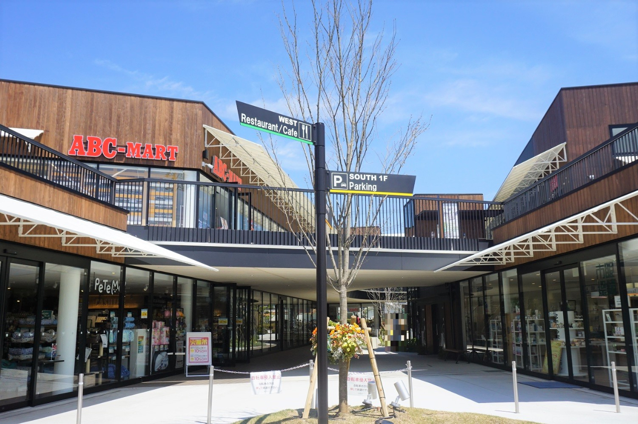 モンテベルデ朝日が丘　吹田グリーンプレイス