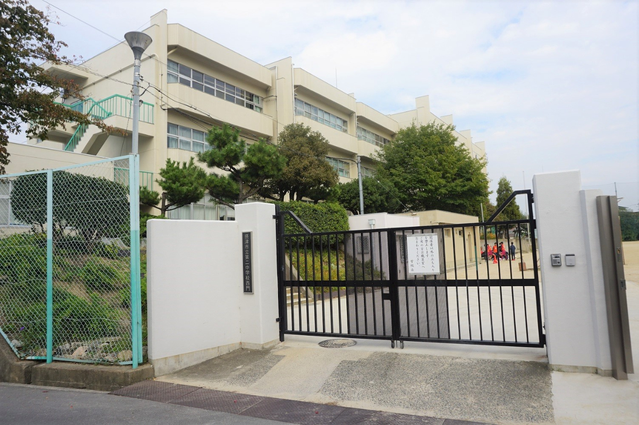 摂津スカイハイツ　摂津市第二中学校