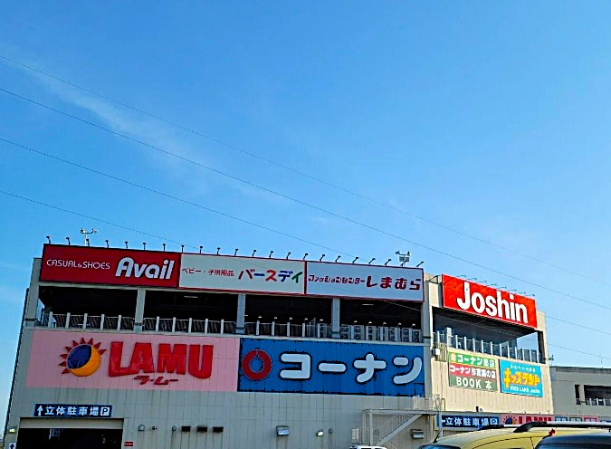 摂津スカイハイツ　ラ・ムー摂津店