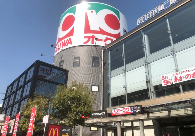 摂津スカイハイツ　オークワ南摂津駅前店